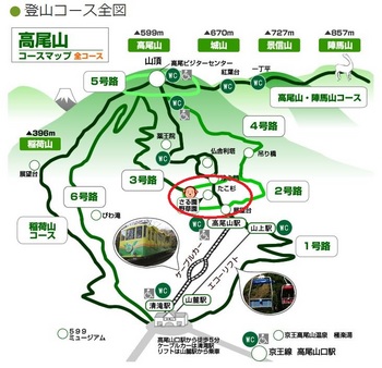 高尾山マップ.JPG